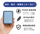これ1台 これ1台