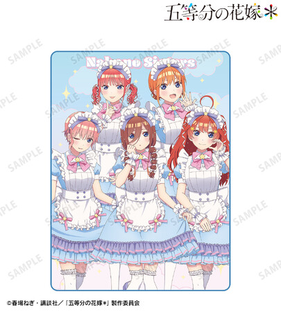 TVスペシャルアニメ『五等分の花嫁＊』の描き下ろし 集合 メルヘンメイドver. 超特大ブランケットなどの受注を開始！！アニメ・漫画のオリジナルグッズを販売する「AMNIBUS」にて