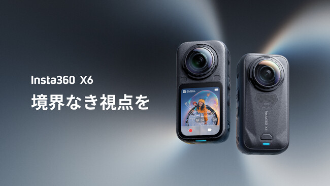 Insta360、8K 360度全景カメラ「X6」を発表