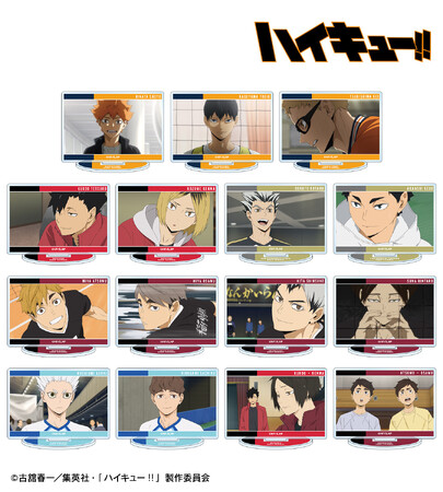 アニメ「ハイキュー!!」のトレーディング場面写アクリルスタンド、トレーディング場面写アクリルキーホルダー vol.2の受注を開始！！アニメ・漫画のオリジナルグッズを販売する「AMNIBUS」にて