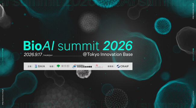 Craif、バイオAI領域における国内最大級のカンファレンス「バイオAIサミット2026」第三弾登壇者発表