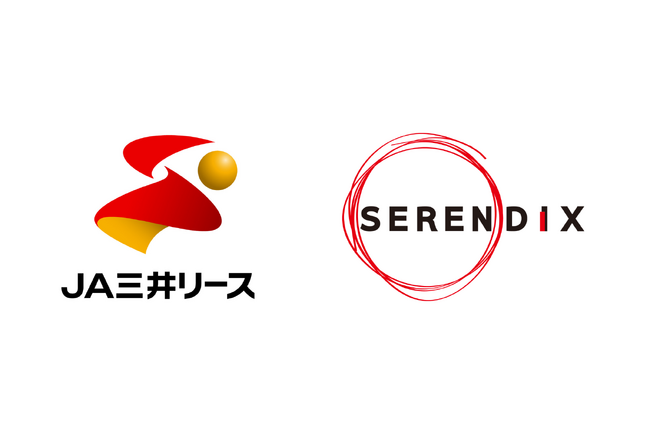 セレンディクス、JA三井リースと業務提携