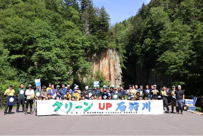 北海道上川町の石狩川クリーンアップ作戦にTシャツを提供!