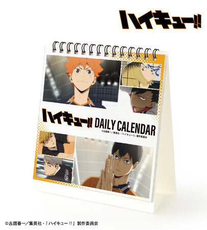 アニメ「ハイキュー!!」の毎日ハイキュー!!カレンダーの受注を開始！！アニメ・漫画のオリジナルグッズを販売する「AMNIBUS」にて