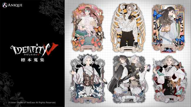 『IdentityV 第五人格』より体験型POP UP SHOP「『IdentityV 第五人格』～標本蒐集室へようこそ～」新規描き起こしグッズのラインナップが公開！