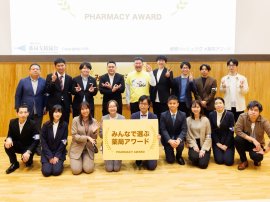 第7回 みんなで選ぶ薬局アワード 第7回 みんなで選ぶ薬局アワード