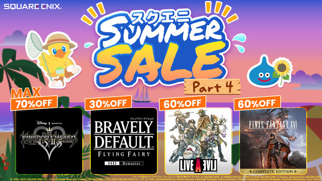 「キングダム ハーツ」シリーズがいまなら最大70%OFF！「スクエニ SUMMER SALE Part 4」開催