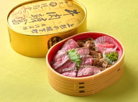 【米沢 琥珀堂】 【米沢 琥珀堂】