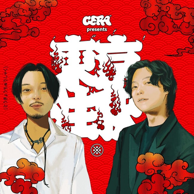 【ラジオアプリGERA】ロックバンド Cody・Lee(李)高橋響の特番が配信決定！前半は9番街レトロ 京極風斗、後半はニートと居候とたかさき たかさきがペアとして出演