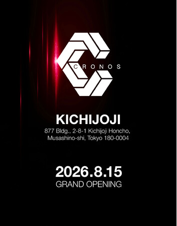 CRONOS、東京・吉祥寺に、新店舗を8月15日(土)オープン