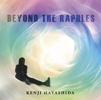 林田健司、最新作となるアルバム「BEYOND THE RAPHLES」が本日、全世界で配信開始