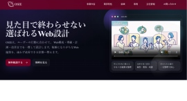 AI検索時代に企業ホームページはどう変わるのか|一次情報・専門性・情報設計の重要性を整理した情報ページを公開 AI検索時代に企業ホームページはどう変わるのか|一次情報・専門性・情報設計の重要性を整理した情報ページを公開