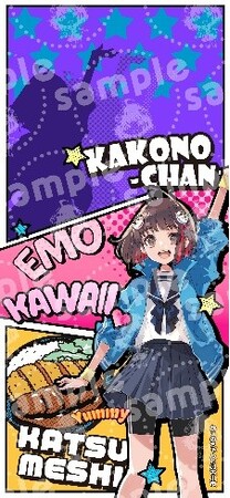 8月21日は加古川市まちの魅力発信キャラクター「かこのちゃん」の誕生日！感謝を込めた限定スマホ壁紙の無料配布＆加古川市の未来を担う「もっと！かこのちゃんプロジェクト」本格始動のお知らせ