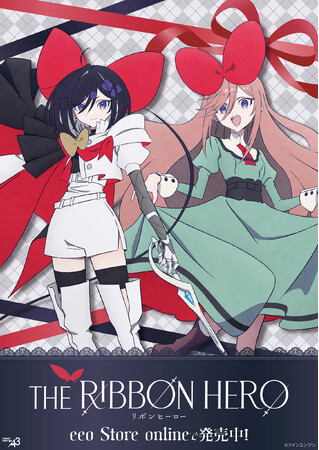 Netflix映画『THE RIBBON HERO リボンヒーロー』より公式イラストを使用した新作グッズが登場！　サファイアたちの気高き姿を堪能できる!!