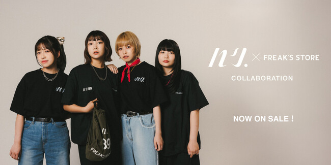 オルタナティブサウンドを鳴らす話題の4ピースバンド「ハク。」× FREAK'S STORE 初のコラボレーションが実現！