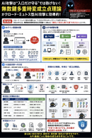 成立点と多重時変のイメージ