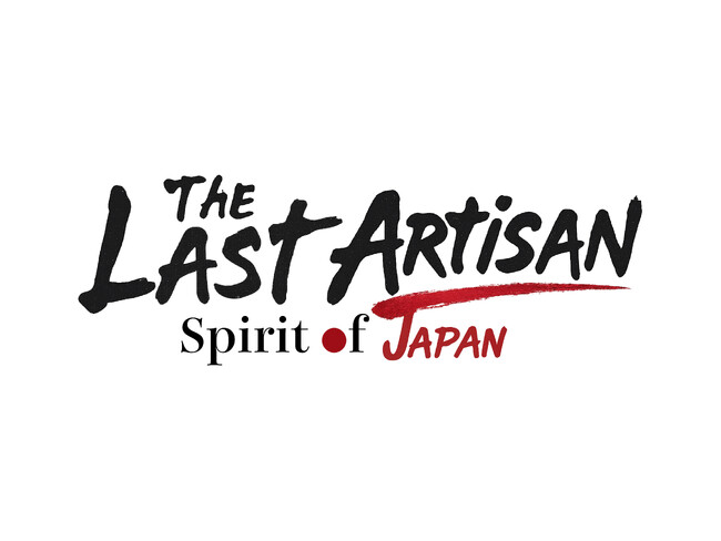 「The Last Artisan」を始動|職人を絶やすな。