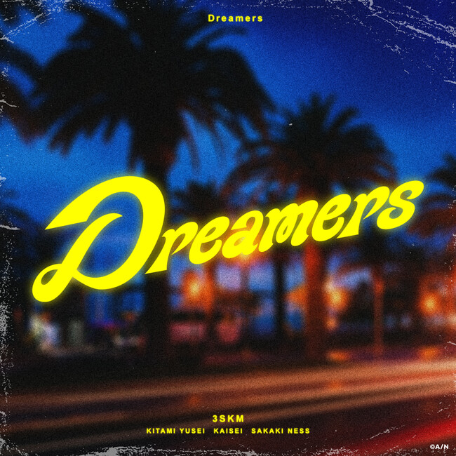 【にじさんじ】3SKM、新曲「Dreamers」をサプライズ配信リリース!にじさんじ初のPlayPASS PAK発売も決定!!