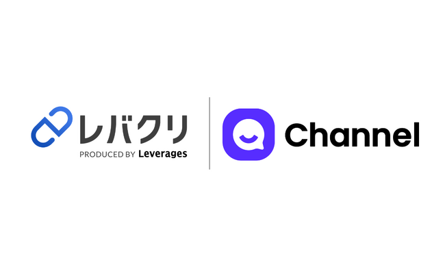 オンライン診療サービス「レバクリ」に、顧客理解のためのAIエージェント「チャネルトーク」を導入