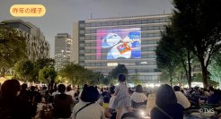 トムス・エンタテインメント、中野区アニメでつながる中野実行委員会主催「中野チルナイトピクニック ～夕涼みアニメシアター～」に協力