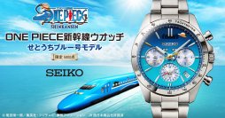 「ONE PIECE新幹線」とセイコーがコラボレーションした腕時計が登場！せとうちブルー号との冒険の記憶を、その腕で時を刻む宝物に！