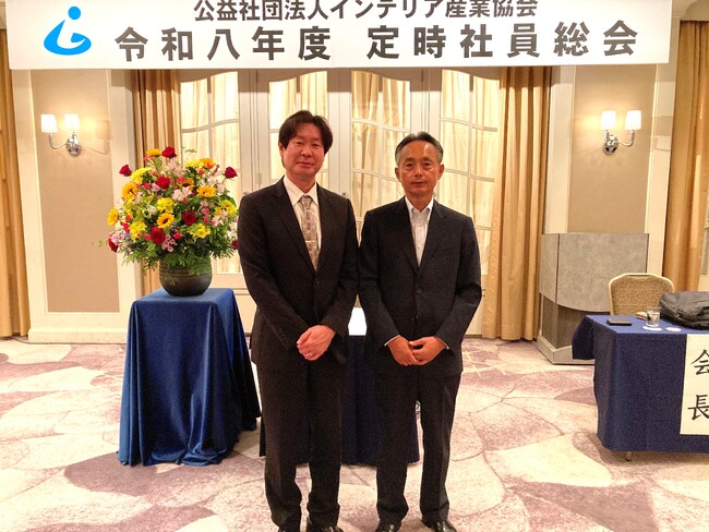 【株式会社Ginza】公益社団法人インテリア産業協会 令和8年度定時社員総会に参加致しました