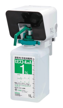 手術時手指消毒専用 ノータッチ式ディスペンサー「HUD-1-M」新発売