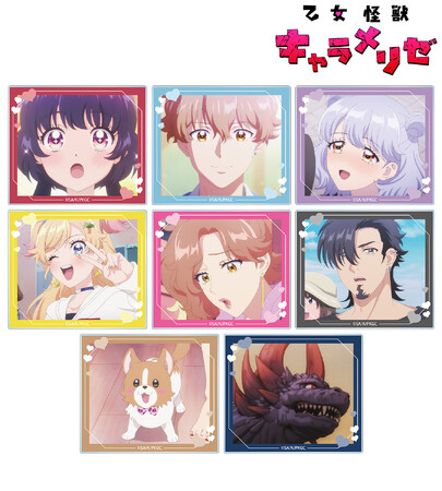 TVアニメ「乙女怪獣キャラメリゼ」のトレーディング場面写アクリルカード、トレーディング場面写ホログラム缶バッジなどの受注を開始！！アニメ・漫画のオリジナルグッズを販売する「AMNIBUS」にて