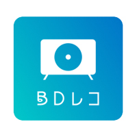 「BDレコ」「DVDレコ」の対応機種を拡大！各社ブルーレイレコーダーからのダビングにも対応！