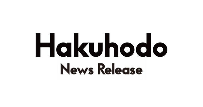 博報堂SXプロフェッショナルズ「生活者のサステナブル購買行動調査2026」を実施