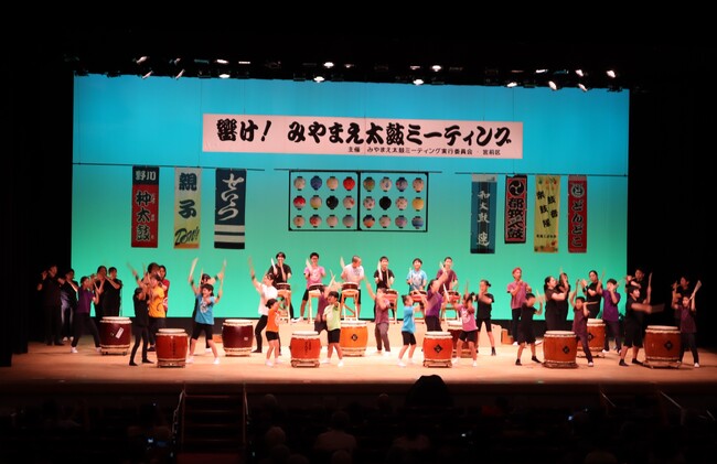 【入場無料】夏の風物詩を今年も。「第２６回響け！みやまえ太鼓ミーティング」を８月２２日（土）に開催します。