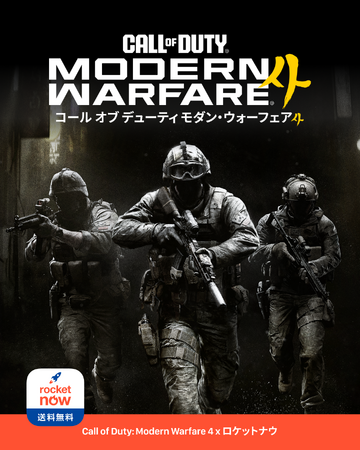 Rocket Now（ロケットナウ）が大人気ゲーム『Call of Duty(R): Modern Warfare 4』の日本におけるプロモーションパートナーに