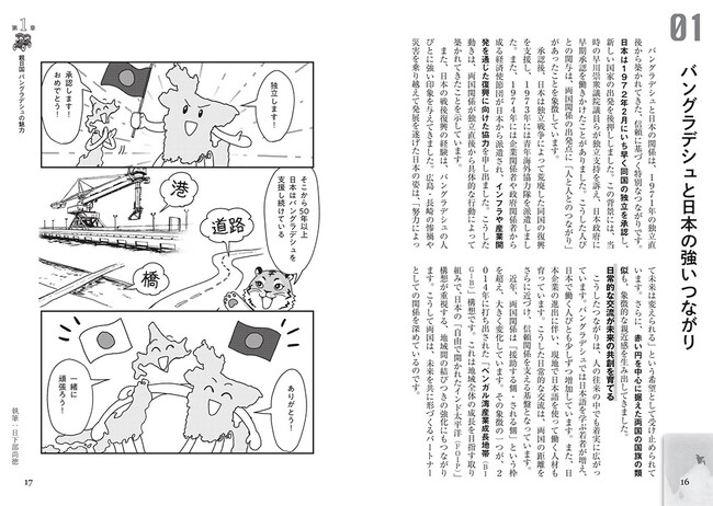 未踏の巨大市場で