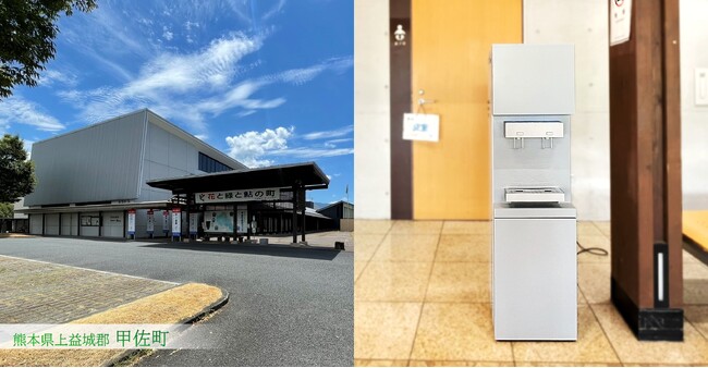 令和8年熊本地震の被災地支援として、熊本県甲佐町へ製水機「AirQua」を無償貸与