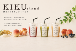 KIKUstand KIKUstand