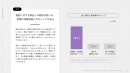 施設に対する保全への期待は高いが、実際の体験接触とのギャップがある-1