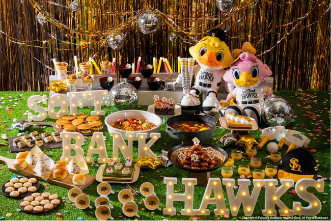 福岡ソフトバンクホークスとのコラボレーション企画　体験型ディナービュッフェ 「Family Fun Night with HAWKS」開催