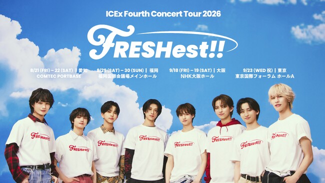 「ICEx Fourth Concert Tour 2026 