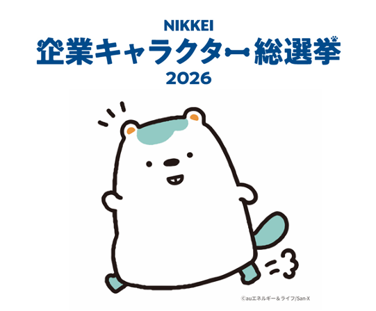 『るんるんるんも』がNIKKEI企業キャラクター総選挙2026にエントリー