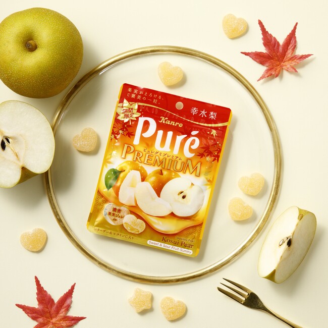 秋限定の新フレーバー！国産幸水梨果汁の、香り豊かでみずみずしい味わい　カンロ「ピュレグミプレミアム 幸水梨」2026年8月25日(火)新発売