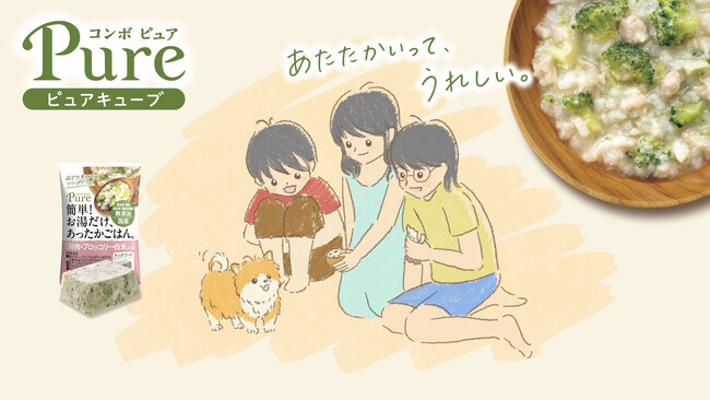 約8割の飼い主が知らないペット同行避難。“もしもの備え”を考える「WAN THINK FES」に日本ペットフードが出展