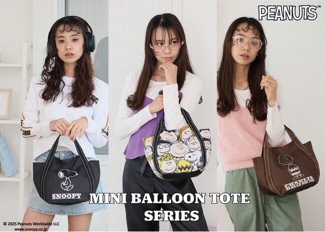 E-COMEGROUPより、『PEANUTS』MINI BALLOON TOTE BAGを発売！