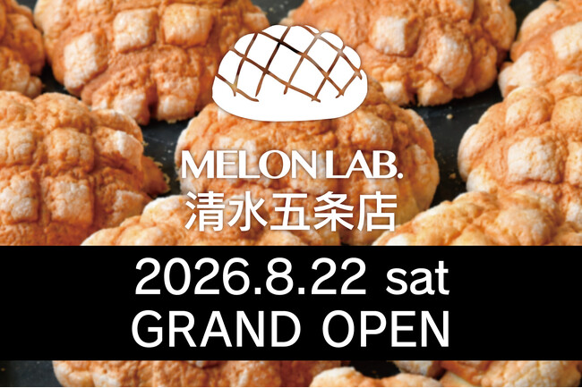 【京都初出店】株式会社 Innovation Planningが「BAKERIES LAB.」にFC加盟！「MELON LAB.清水五条店」2026年8月22日（土）グランドオープン