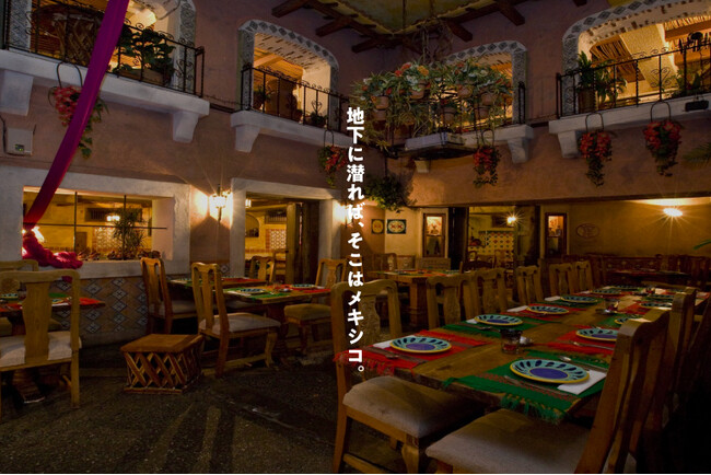 地下に潜れば、そこはメキシコ。Retty×オミカレが贈る、異文化体験×トレンドグルメを味わう婚活イベント「タコス de Meet」9月5日（土）開催