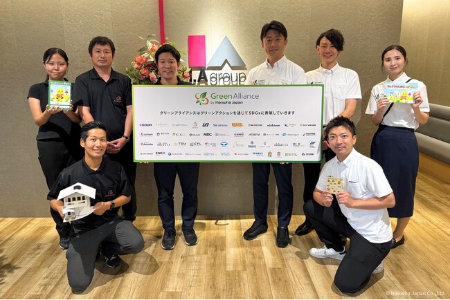 グリーンアライアンス、横浜市教育委員会主催「子どもアドベンチャーカレッジ2026」にて、小学生向け体験型環境教育プログラムを実施