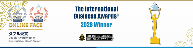 【日本発】次世代のAI本人認証eラーニング『ONLINE FACE(R)』が世界的ビジネスアワード「第23回 International Business Awards(R)」で銀賞・銅賞をダブル受賞！！