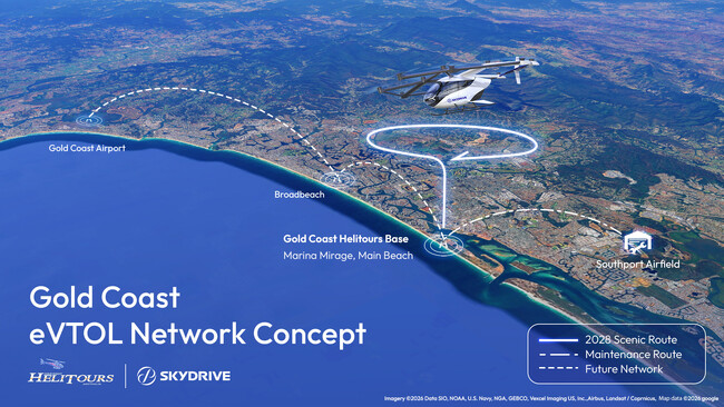 SkyDrive、オーストラリア初となる「空飛ぶクルマ」導入に向けGold Coast HelitoursとLOIを締結