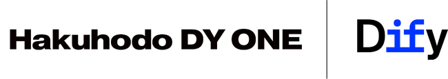 Hakuhodo DY ONE、生成AIアプリ開発プラットフォーム「Dify」のサービスパートナーとして、ライセンス販売および導入・活用支援を開始