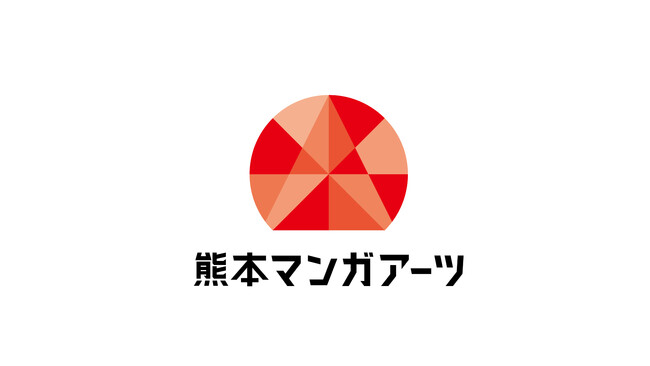 『弱虫ペダル』名シーンのペン入れ体験が熊本マンガアーツに新登場!