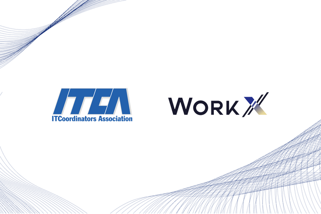 WorkX、ITコーディネータ協会へ加入。全国のIT/AI専門人材との繋がり強化により、企業の経営課題解決を加速
